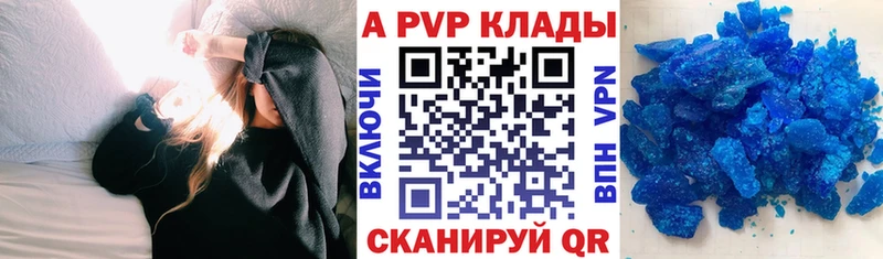Названия наркотиков Видное ГАШ  COCAIN  АМФЕТАМИН  Мефедрон  mega ТОР  А ПВП 