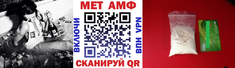 АМФ Premium Видное