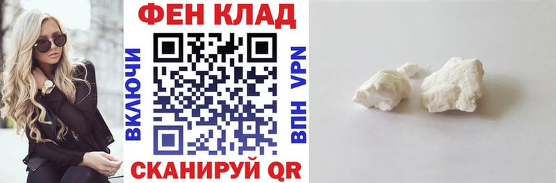 АМФЕТАМИН 98%  Видное 