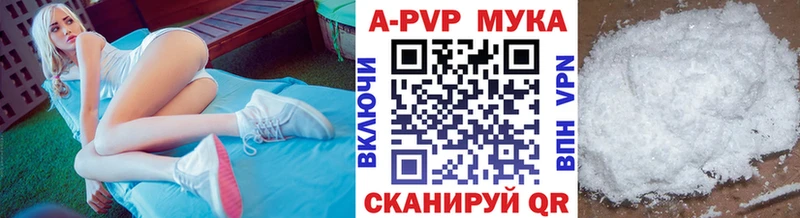 Alpha-PVP СК КРИС Видное