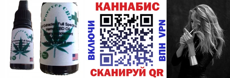 кракен онион  Видное  Canna-Cookies конопля  закладки 