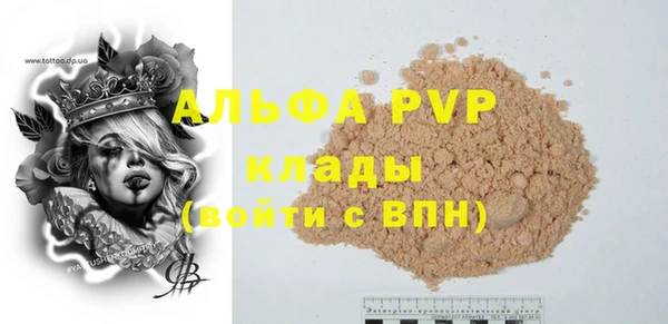 spice Аркадак
