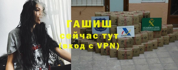 первитин Армянск