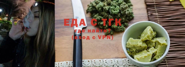 spice Аркадак