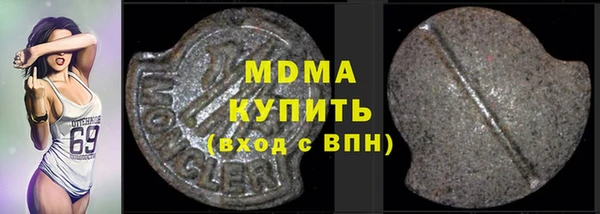 первитин Армянск