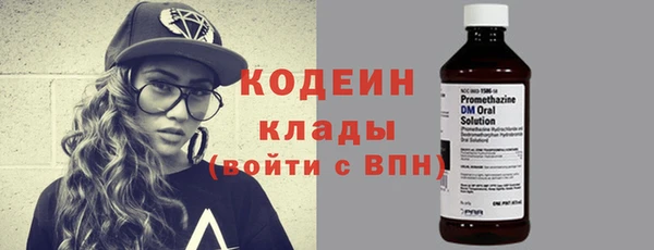 ECSTASY Балахна