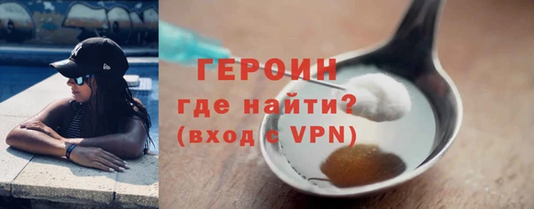 метамфетамин Бежецк