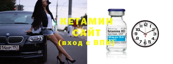 ECSTASY Балахна