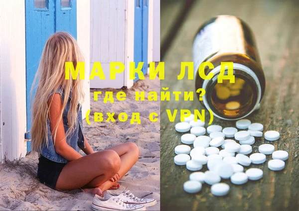 первитин Армянск