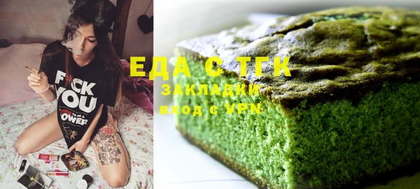spice Аркадак