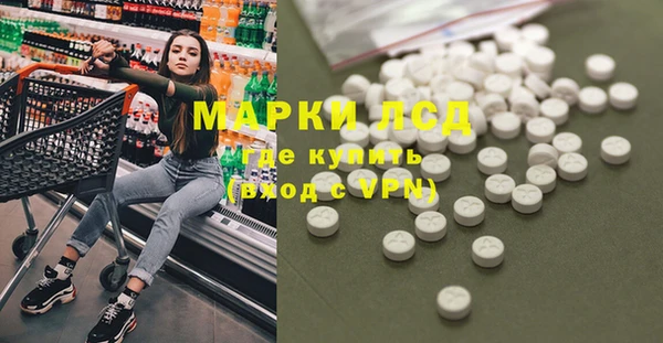 ECSTASY Балахна