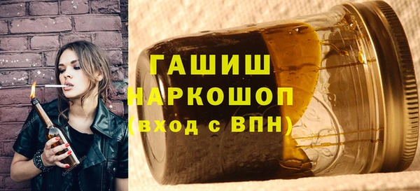 первитин Армянск