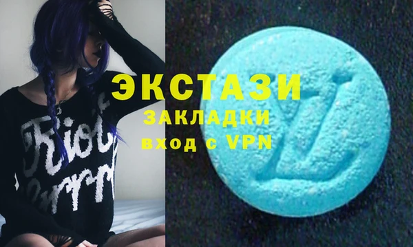 первитин Армянск