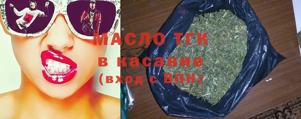 ECSTASY Балахна