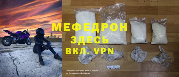 первитин Армянск