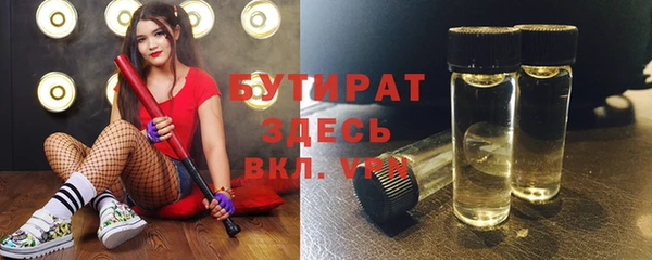первитин Армянск