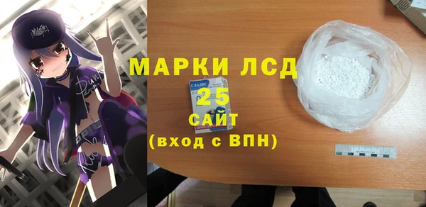 первитин Армянск