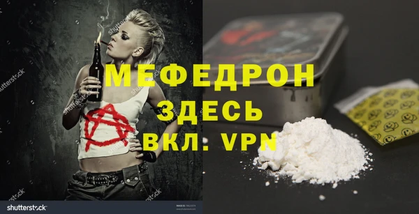 первитин Армянск