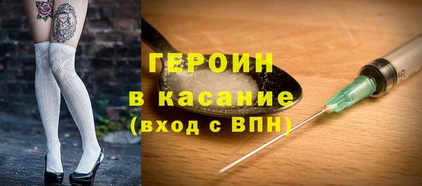 первитин Армянск