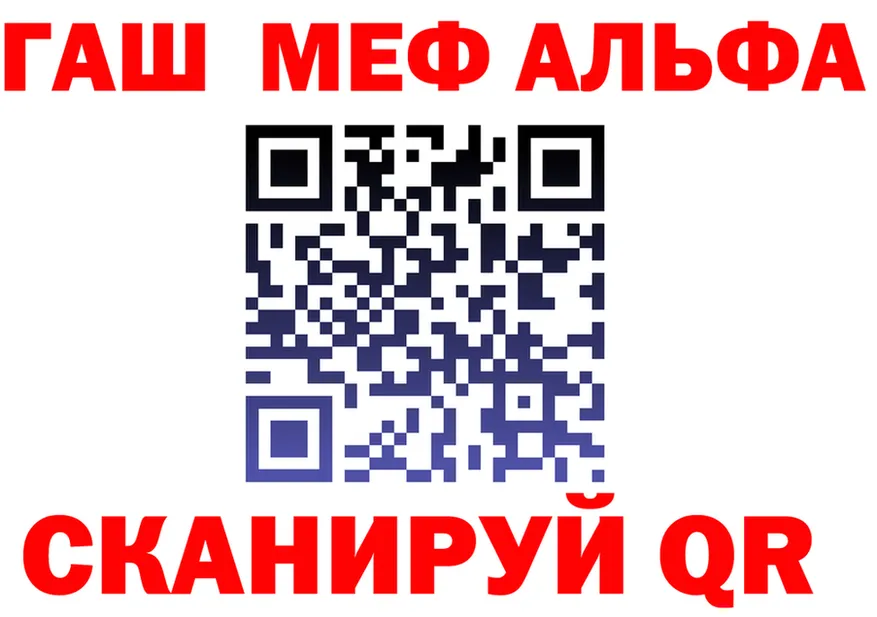 АМФ Premium вход мориарти МЕГА Видное