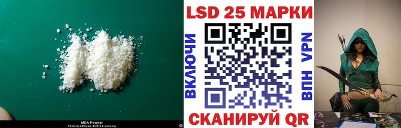 OMG рабочий сайт  Видное  LSD-25 экстази кислота 