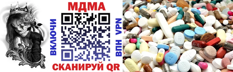 MDMA кристаллы  Видное 