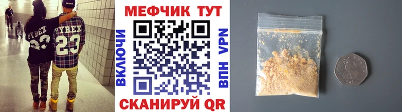 Мефедрон VHQ  гидра маркетплейс  Видное 