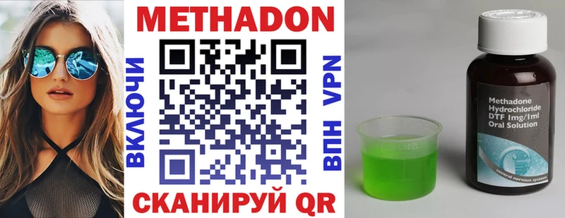даркнет сайт Видное Метадон VHQ