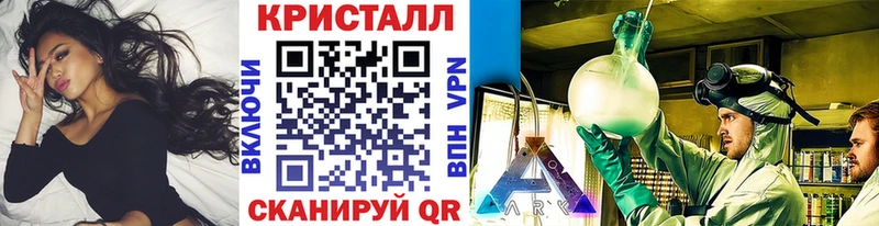 МЕТАМФЕТАМИН Декстрометамфетамин 99.9%  Видное 